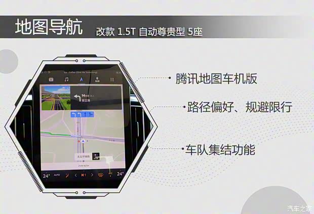 东风风行 风行T5L 2020款 改款 1.5T 自动尊贵型 5座 东风风行 风行T5L 2020款 改款 1.5T 自动尊贵型 5座