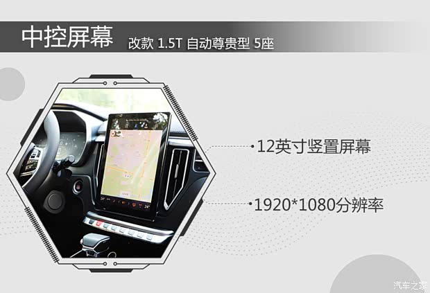 東風風行 風行T5L 2020款 改款 1.5T 自動尊貴型 5座