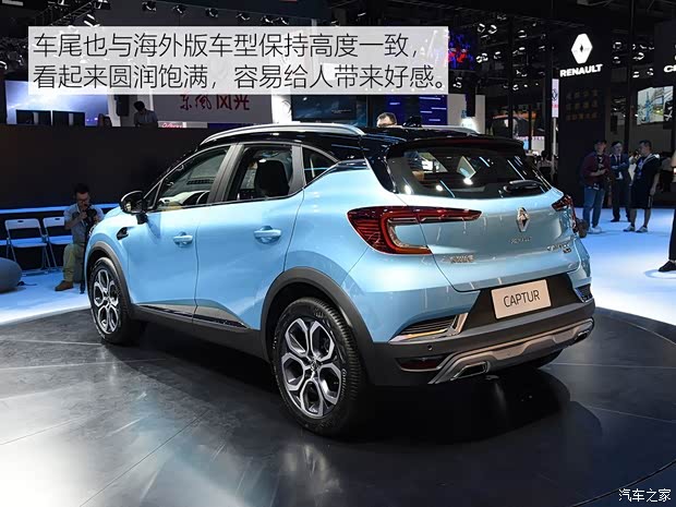 东风雷诺 科雷缤 2019款 基本型