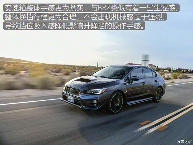 斯巴鲁 斯巴鲁WRX 2018款 STi Final Edition