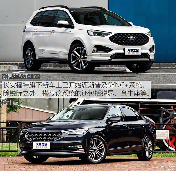 长安福特 锐际 2020款 2.0T 四驱嘉享款