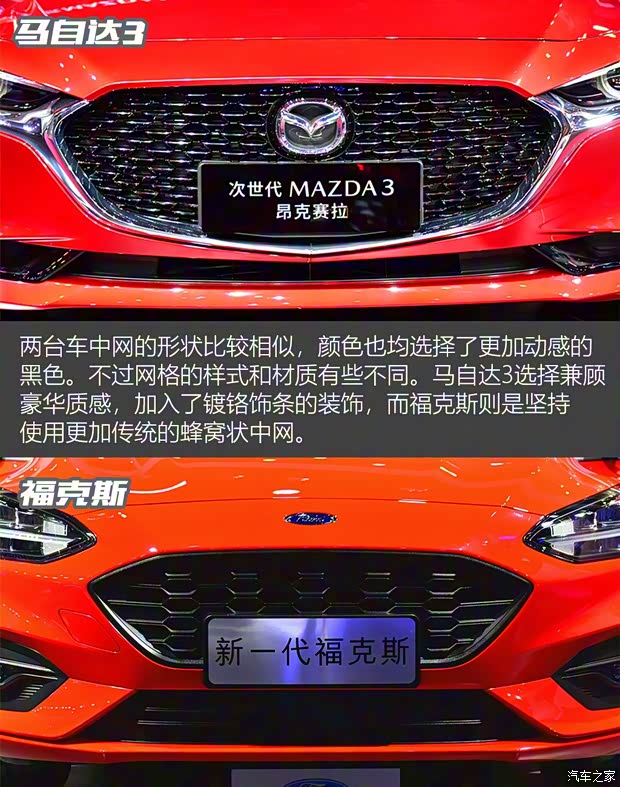 长安马自达 马自达3 Axela昂克赛拉 2020款 2.0L 自动质尚版