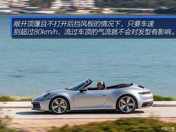 保时捷 保时捷911 2019款 Carrera S Cabriolet 3.0T 保时捷 保时捷911 2019款 Carrera S Cabriolet 3.0T