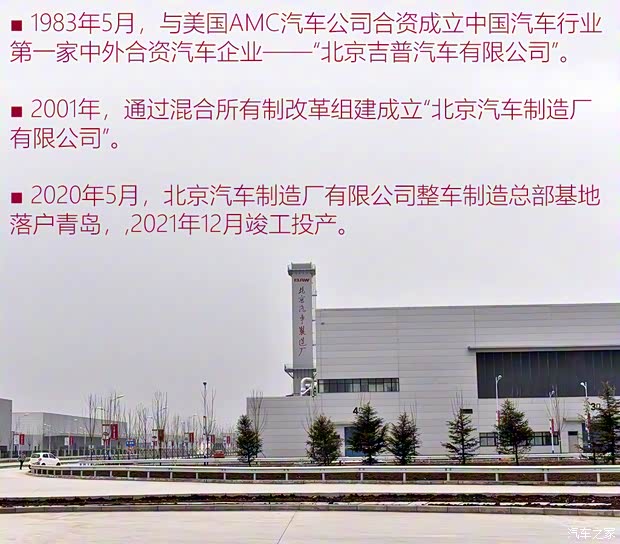 北京汽車制造廠 北汽制造小卡T7 2022款 1.6L手動豪華版單排長軸LQ475QMB