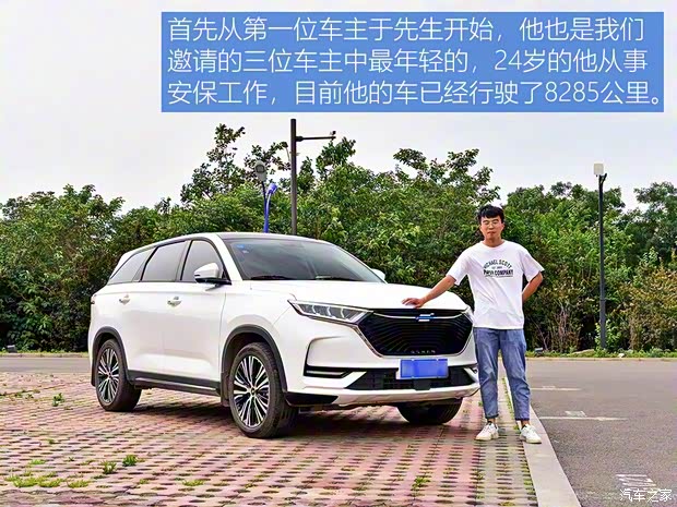 長(zhǎng)安汽車(chē) 長(zhǎng)安歐尚X7 2020款 1.5T 自動(dòng)旗艦型