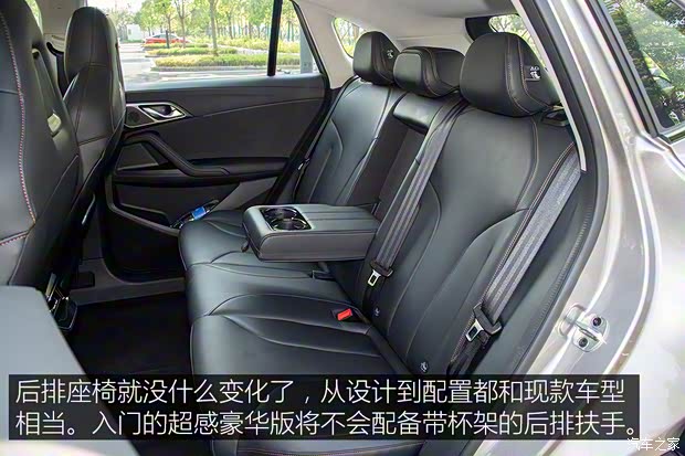 上汽集团 荣威RX5 2022款 第三代 330TGI NGP智驾版 上汽集团 荣威RX5 2022款 第三代 330TGI NGP智驾版
