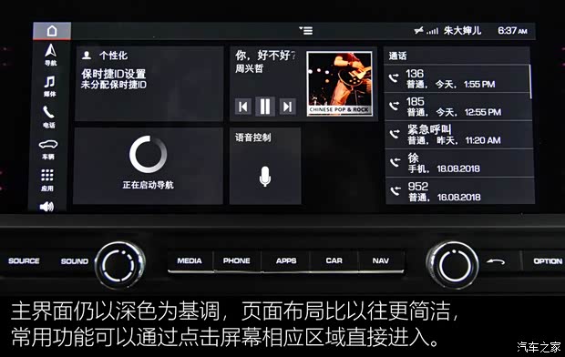 保时捷 Macan 2018款 Macan 2.0T