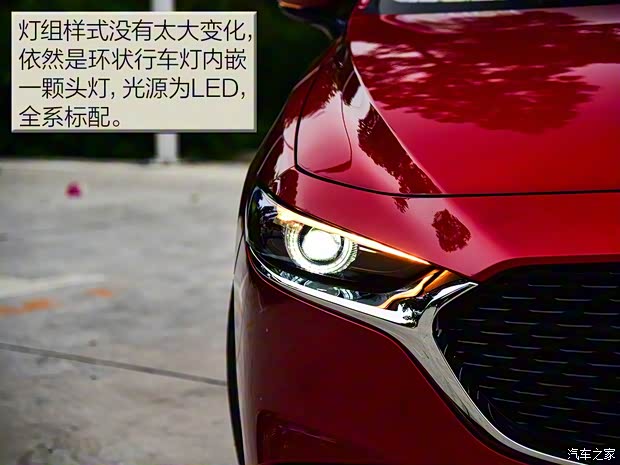 長安馬自達(dá) 馬自達(dá)3 昂克賽拉 2020款 2.0L 自動質(zhì)豪版