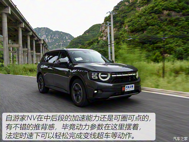 大乘汽车 自游家NV 2022款 纯电长续航版