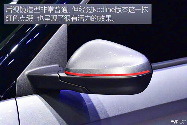 上汽通用雪佛兰 创界 2019款 基本型