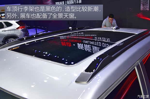 上汽通用雪佛兰 创界 2019款 基本型