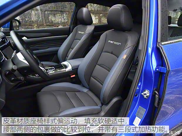 东风小康 东风风光ix5 2018款 基本型