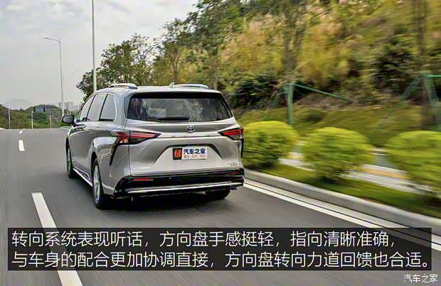 广汽丰田 赛那SIENNA 2021款 2.5L混动 铂金版 广汽丰田 赛那SIENNA 2021款 2.5L混动 铂金版