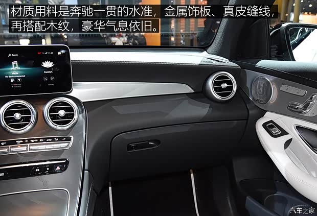 奔驰(进口) 奔驰GLC(进口) 2020款 GLC 300 4MATIC 轿跑SUV
