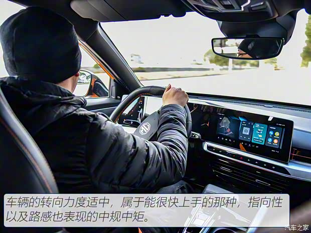 上汽集團 MG ONE 2022款 α-數(shù)智運動系列 1.5T 進階版