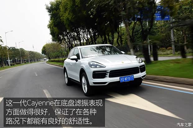 保时捷 Cayenne 2018款 Cayenne S 2.9T