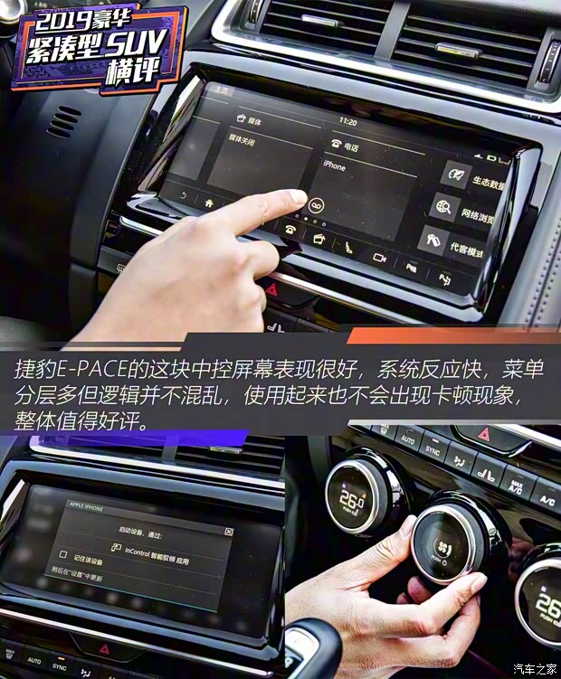 奇瑞捷豹路虎 捷豹E-PACE 2018款 P250 HSE