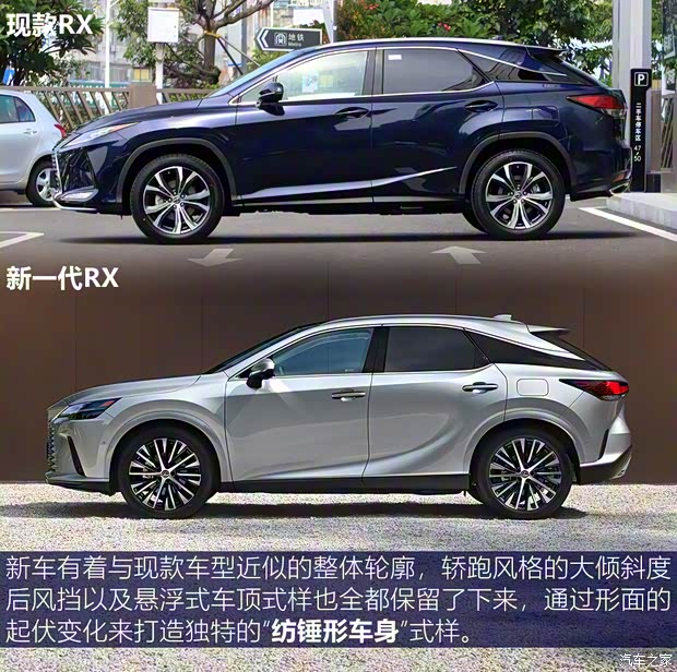 雷克薩斯 雷克薩斯RX 2023款 500h F SPORT Performance 