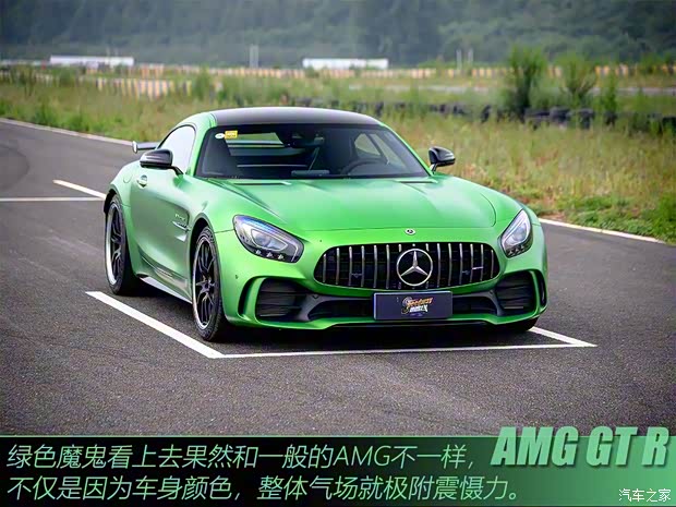 梅賽德斯-AMG AMG GT 2017款 AMG GT R