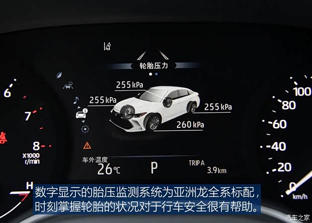一汽丰田 亚洲龙 2019款 2.5L 进取版 国VI