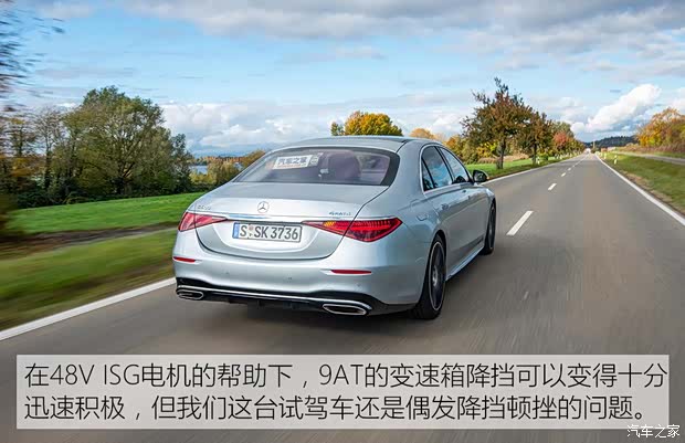 奔驰(进口) 奔驰S级 2021款 S 500 L 4MATIC 奔驰(进口) 奔驰S级 2021款 S 500 L 4MATIC