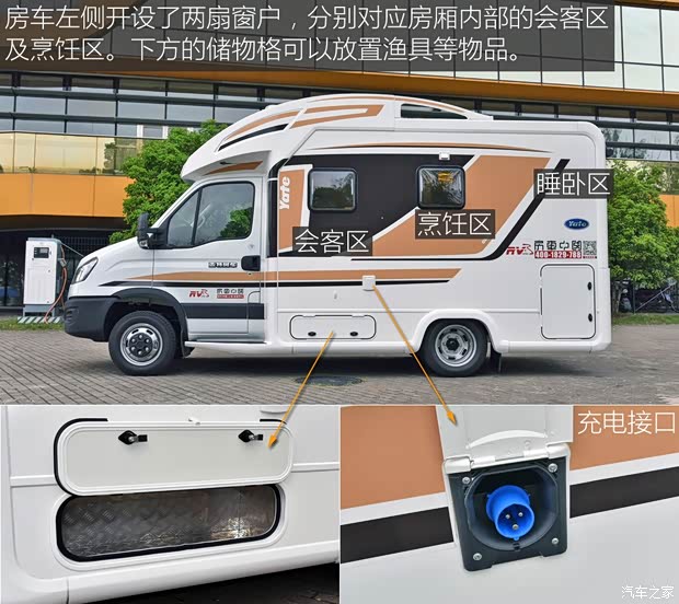 南京依維柯 依維柯歐勝 2018款 3.0T 自動(dòng)4.5噸長軸單排底盤F1C