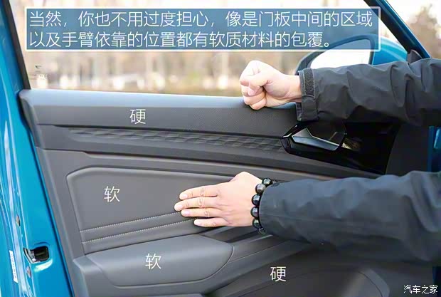 一汽-大眾捷達 捷達VS7 2019款 基本型