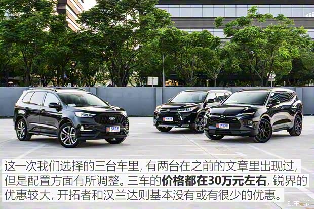 長安福特 銳界 2020款 EcoBoost 245 四驅(qū)ST-Line 7座