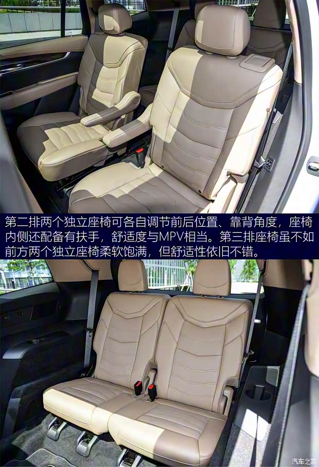 上汽通用凱迪拉克 凱迪拉克XT6 2019款 基本型 上汽通用凱迪拉克 凱迪拉克XT6 2019款 基本型