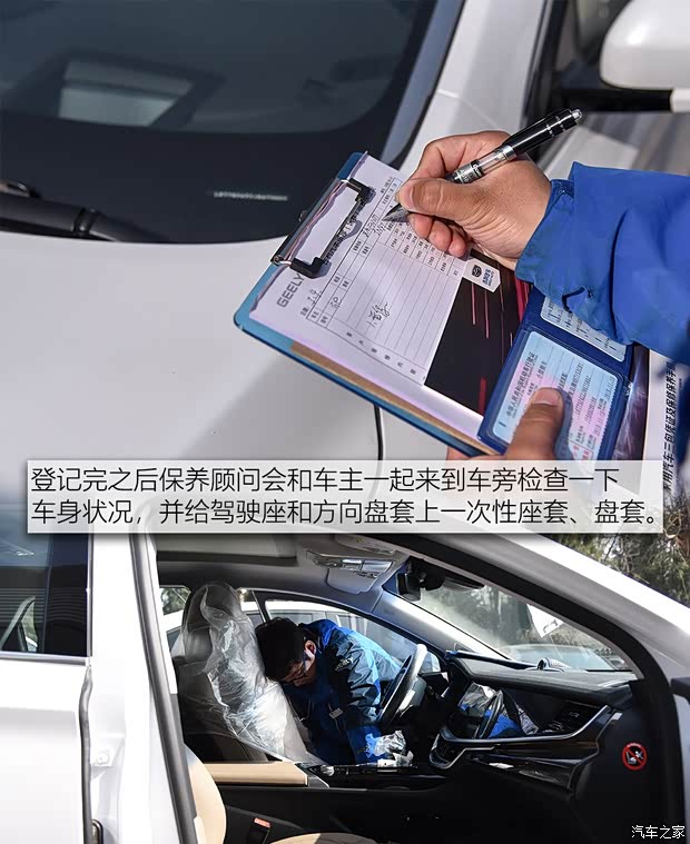 吉利汽车 博瑞GE 2018款 1.5T MHEV 耀尊版