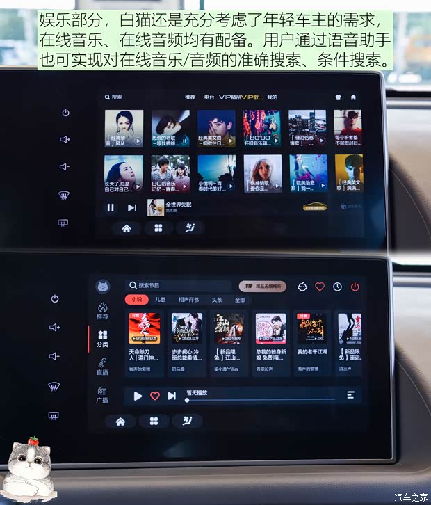 長城汽車 歐拉白貓 2020款 401km 旗艦型 長城汽車 歐拉白貓 2020款 401km 旗艦型