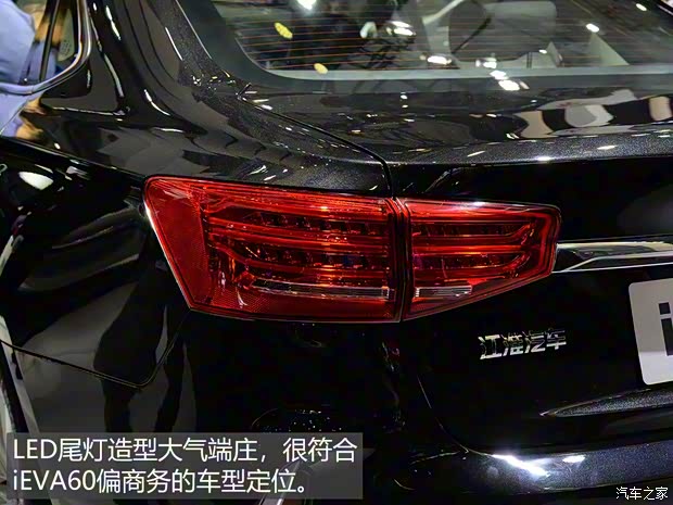 江淮汽車 江淮iEVA60 2019款 基本型 江淮汽車 江淮iEVA60 2019款 基本型