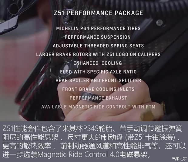 雪佛兰(进口) 科尔维特 2020款 Stingray 