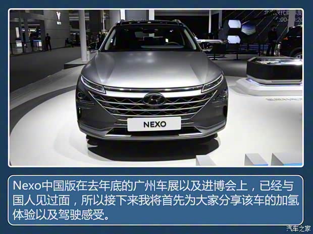现代(进口) Nexo 2022款 中国版 现代(进口) Nexo 2022款 中国版