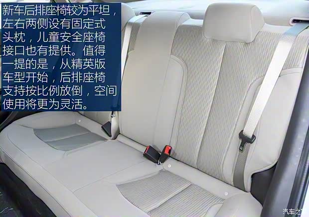 上汽通用别克 英朗 2018款 15T 手动进取型 上汽通用别克 英朗 2018款 15T 手动进取型