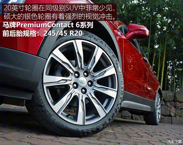 上汽通用凯迪拉克 凯迪拉克XT4 2022款 28T 四驱铂金型 上汽通用凯迪拉克 凯迪拉克XT4 2022款 28T 四驱铂金型