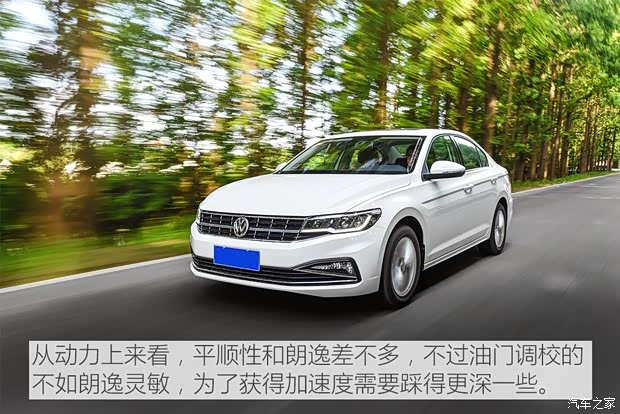 一汽-大众 宝来 2019款 1.5L 自动舒适型