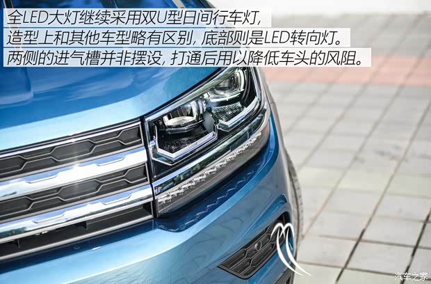 上汽大眾 途岳 2018款 基本型