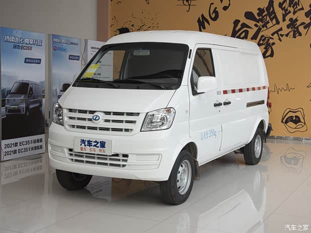 瑞驰新能源 瑞驰新能源EK07S 2022款 标准版31.25kWh 瑞驰新能源 瑞驰新能源EK07S 2022款 标准版31.25kWh