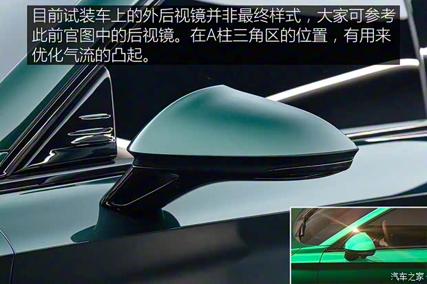 上汽集團 MG7 2022款 試裝車