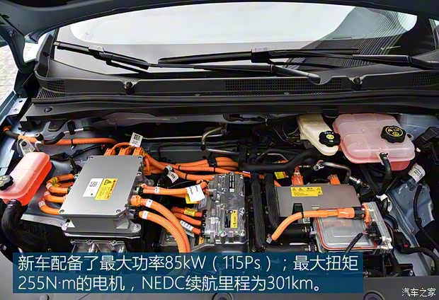 上汽通用別克 VELITE 6 2019款 互聯(lián)智慧型