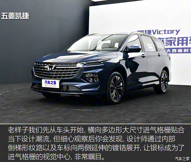 上汽通用五菱 五菱凱捷 2020款 基本型