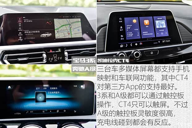 上汽通用凯迪拉克 凯迪拉克CT4 2020款 28T 精英型