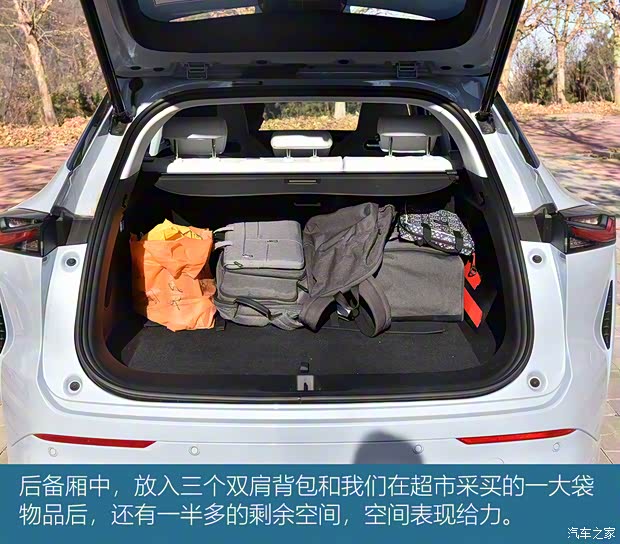 长安汽车 长安欧尚Z6新能源 2022款 蓝鲸iDD 150KM旗舰PLUS智慧泊车版