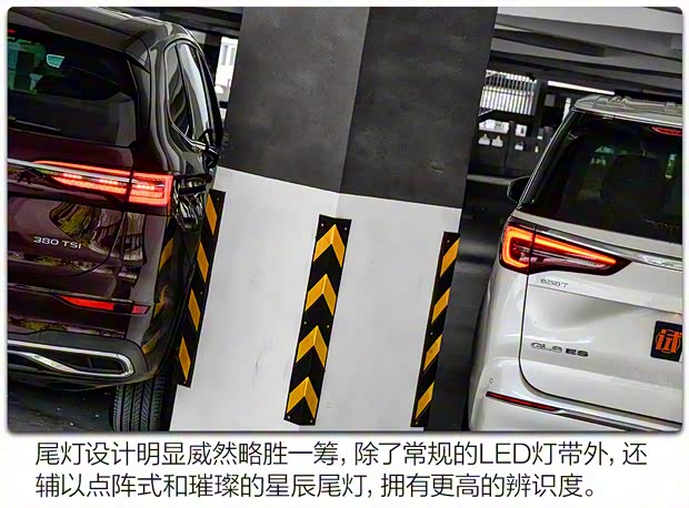 上汽大众 威然 2020款 380TSI 旗舰版 上汽大众 威然 2020款 380TSI 旗舰版