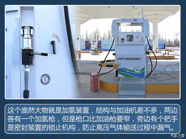 现代(进口) Nexo 2022款 中国版 现代(进口) Nexo 2022款 中国版