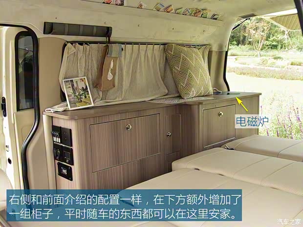 华晨鑫源 金海狮 2021款 2.0L 客车旅行狮 5座 华晨鑫源 金海狮 2021款 2.0L 客车旅行狮 5座