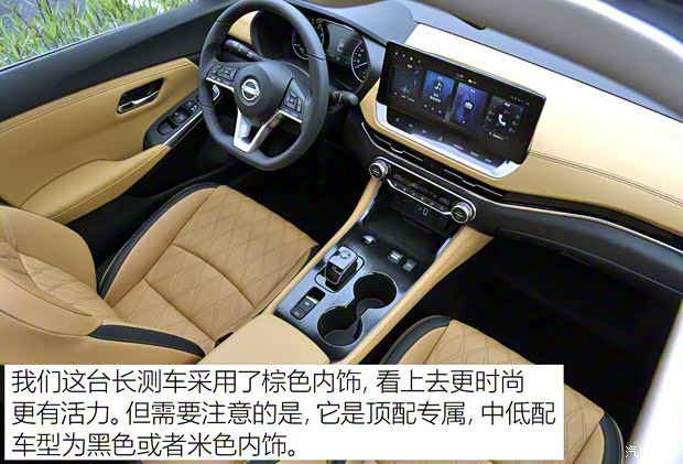 东风日产 轩逸 2022款 电驱版e-POWER 超豪华Ultra