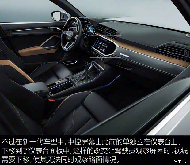 奥迪(进口) 奥迪Q3(进口) 2019款 基本型 奥迪(进口) 奥迪Q3(进口) 2019款 基本型