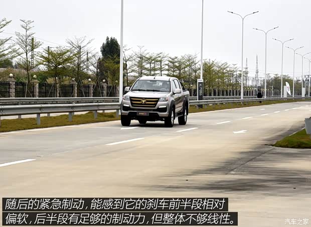 福田汽車(chē) 拓陸者 2019款 2.0T E7 手動(dòng)四驅(qū)靜享版中配標(biāo)箱4F20TC2